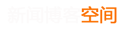 城区新闻网
